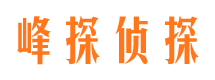 东阿捉小三公司